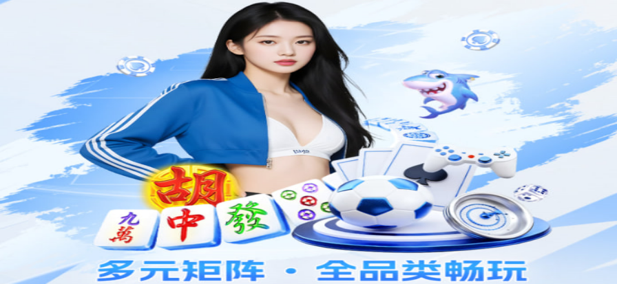 森林狼 vs 猛龙 比赛现场